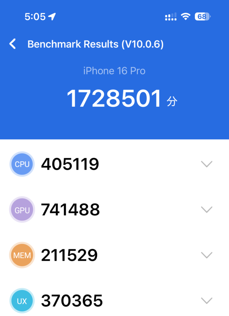 Antutu_benchmark_iPhone16Pro-1