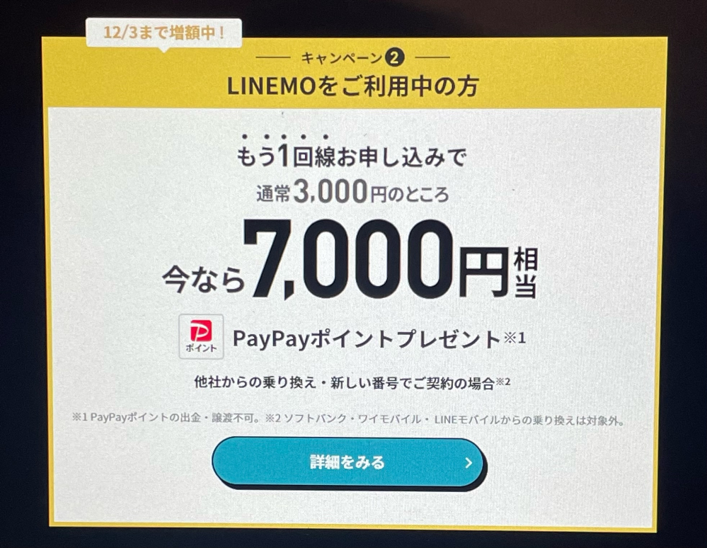 LIMEMO‐blackFriday-In-use