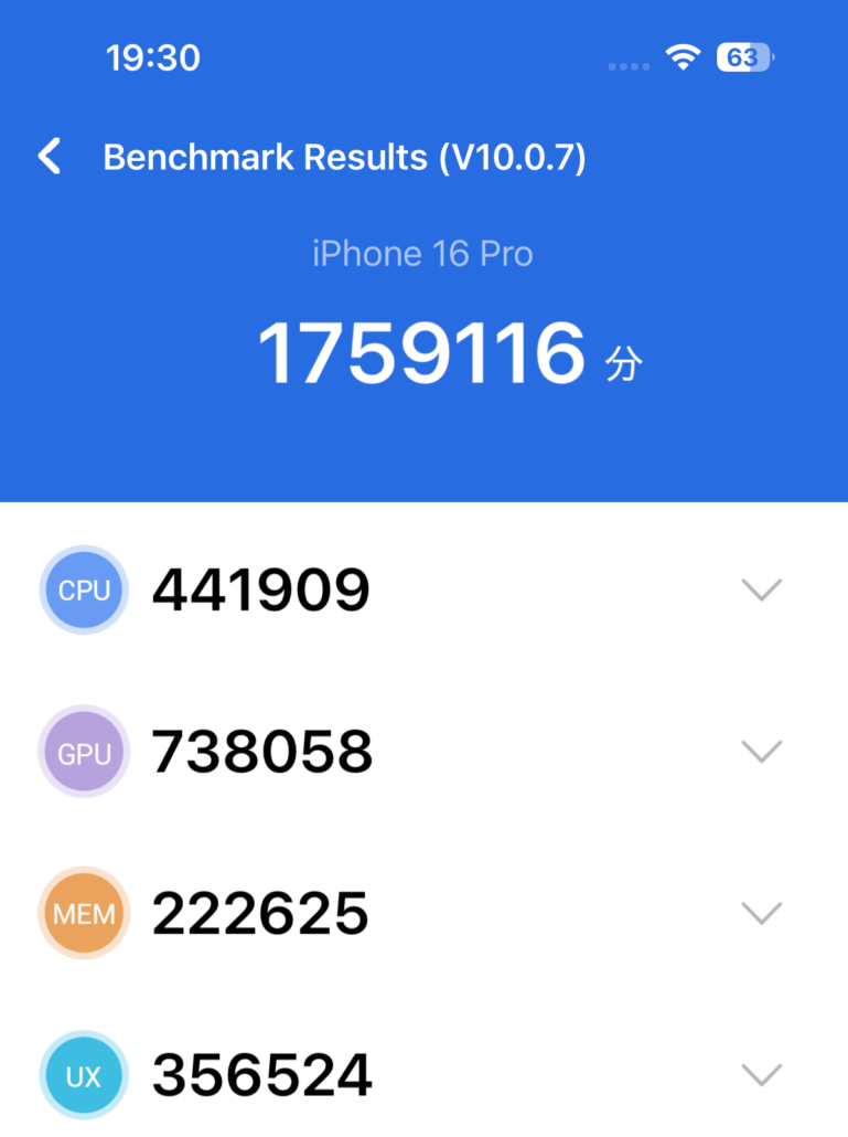 iPhone16 Pro Antutuベンチマークスコア