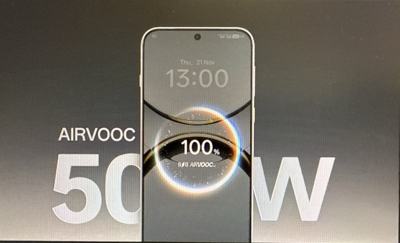 50W AIRVOOC