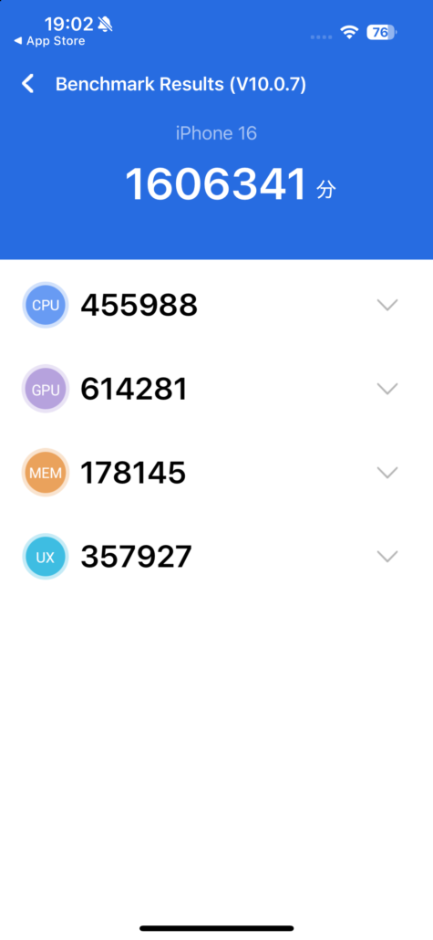 iPhone 16 ベンチマークスコア(3)