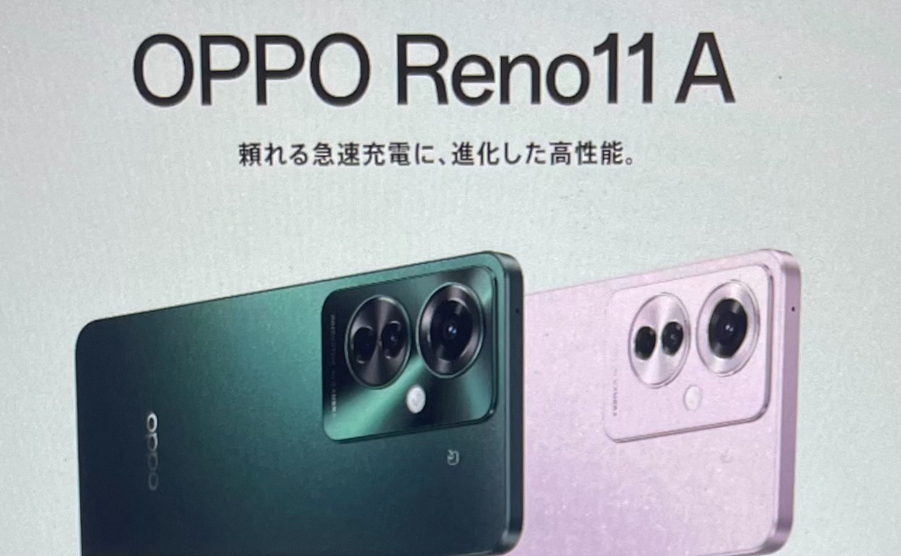 OPPO-Reno11-A