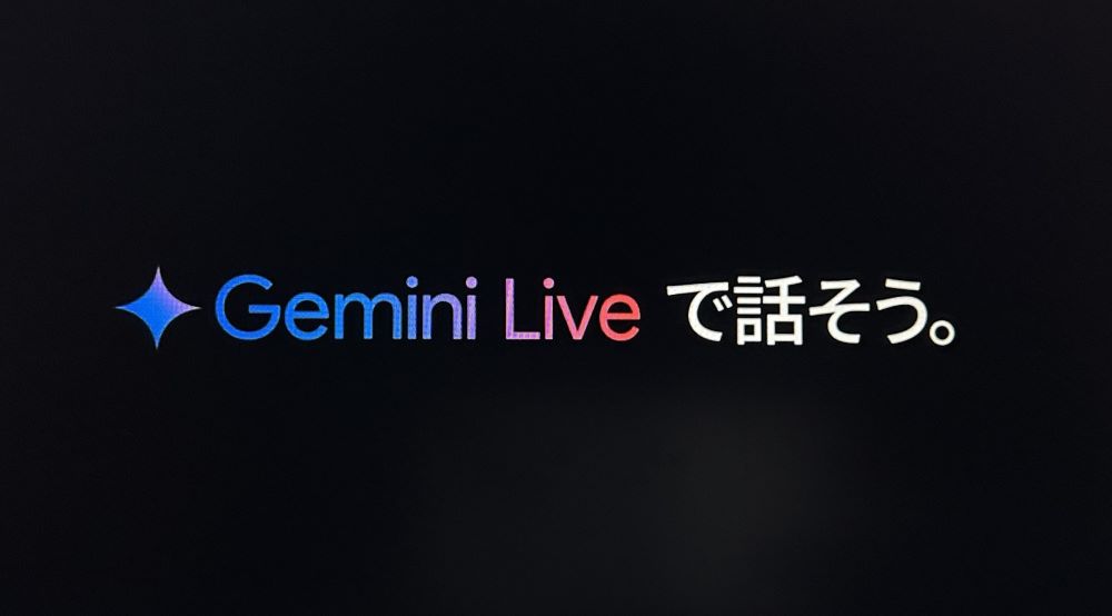 Gemini Live