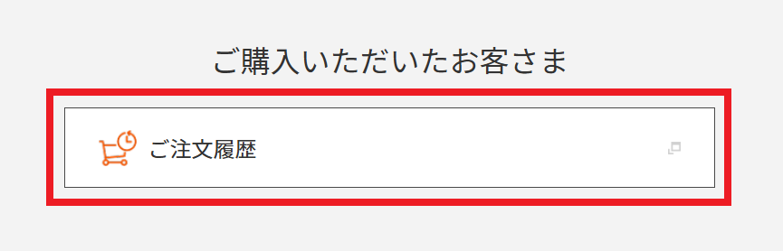 au 予約状況確認1