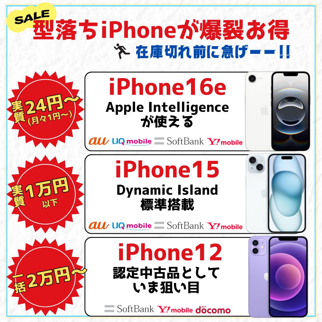 kataotiiphone(4)