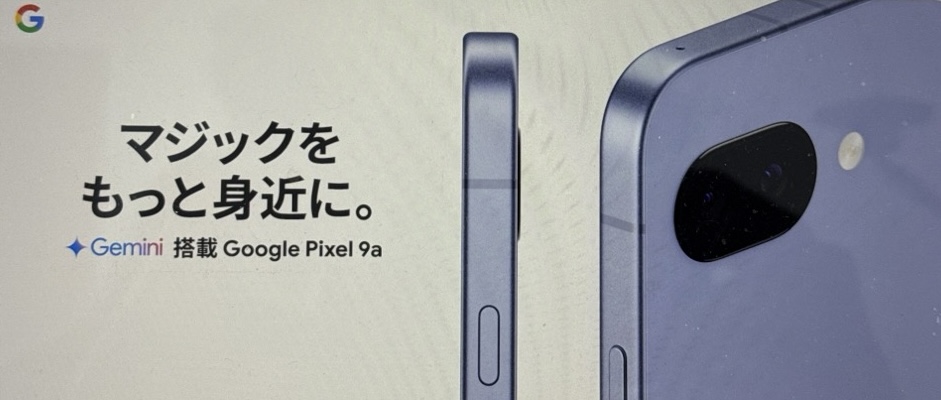 Google Pixel 9a