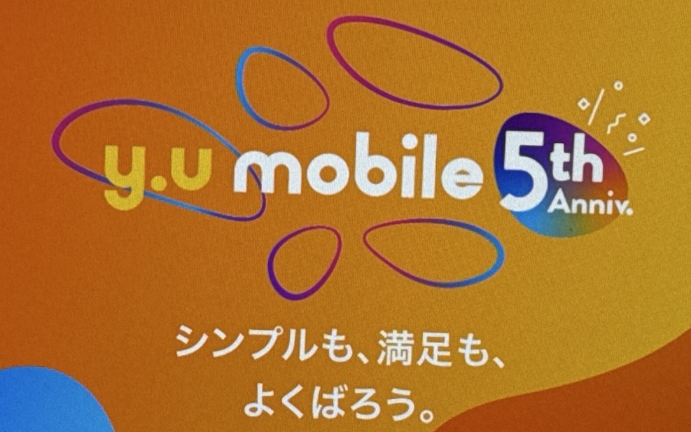 y.u mobile