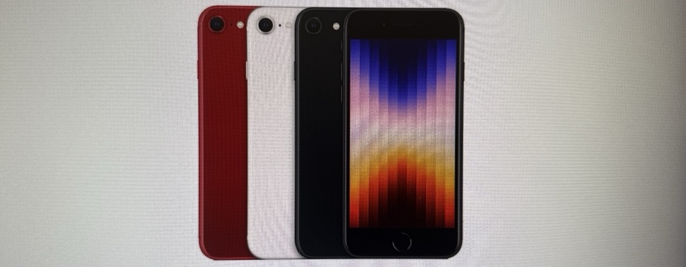 iPhone SE3