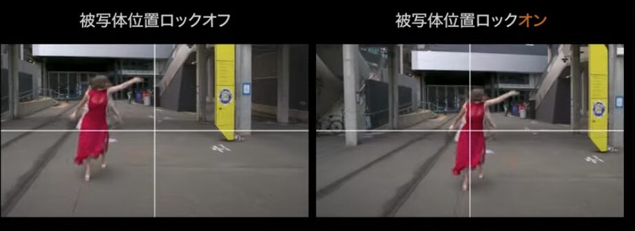 AIカメラワーク