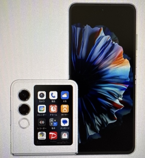 nubia Flip 2