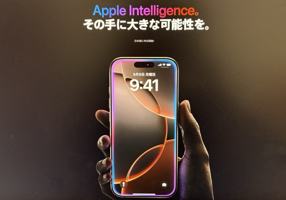 Apple Intelligence