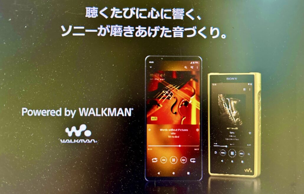 Xperia 1 VII_ウォークマン