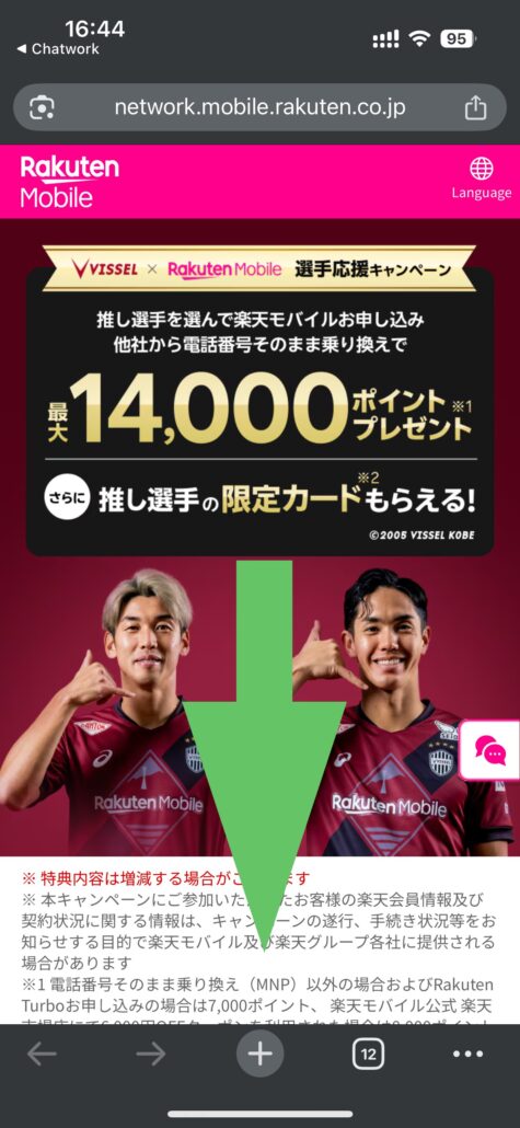ステップ4