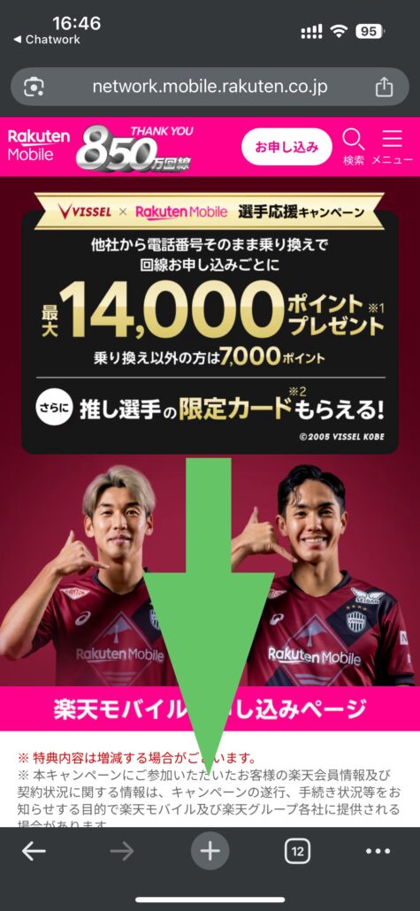 ステップ1