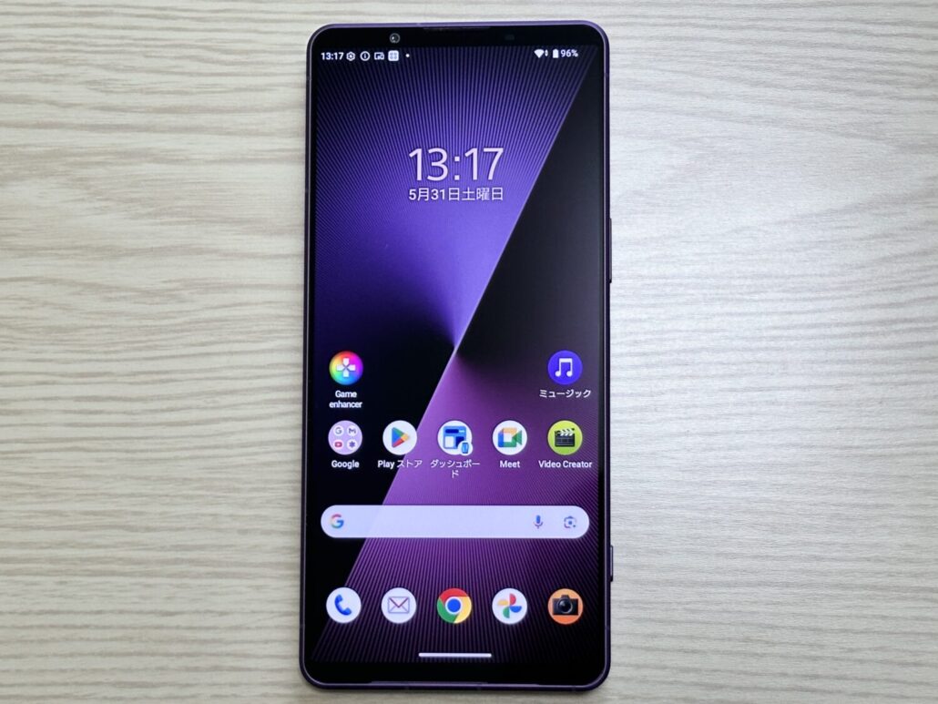 Xperia 1 VII_正面