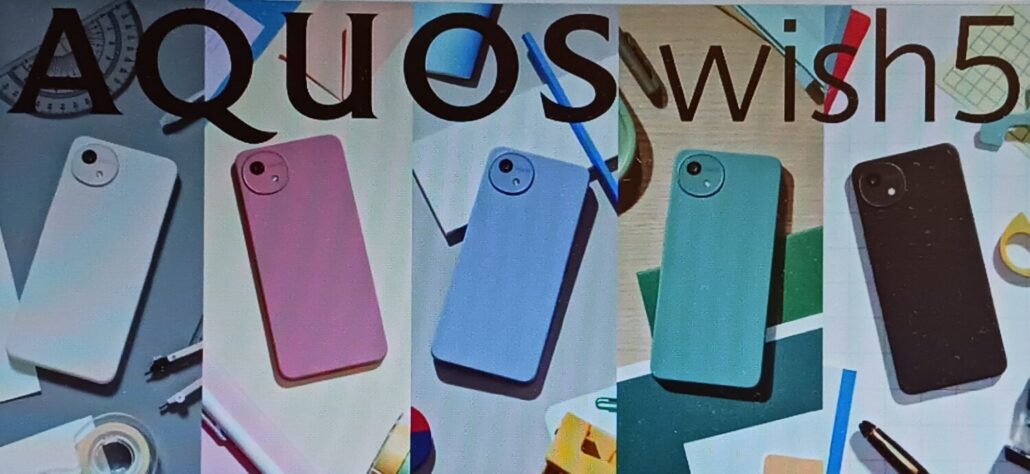 AQUOS wish5