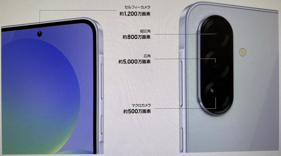 Galaxy A36 5G カメラ性能