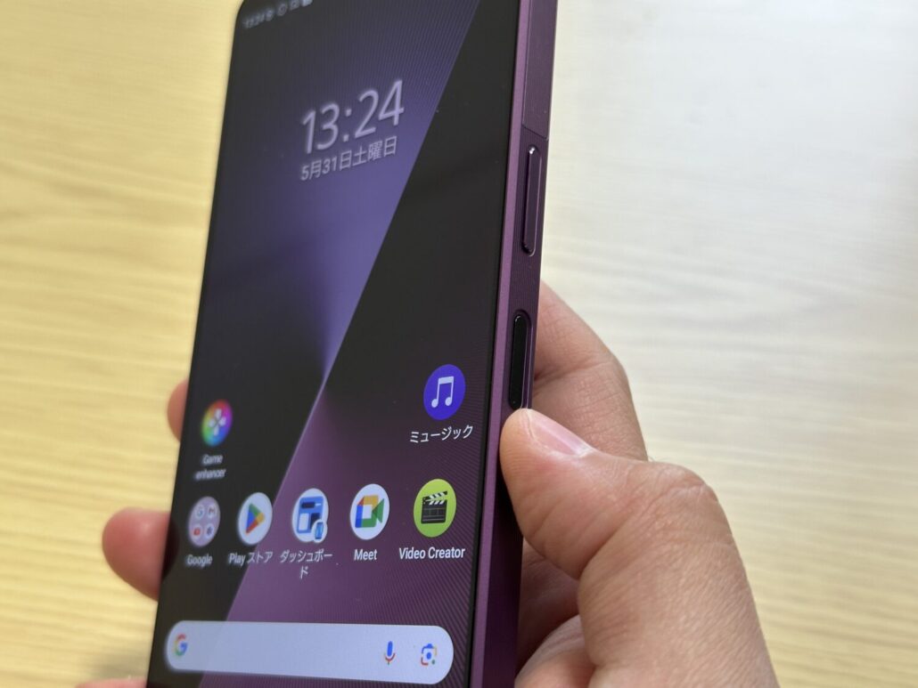 Xperia 1 VII_指紋認証