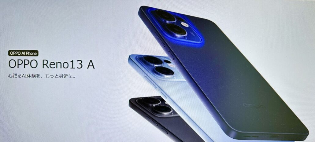 OPPO Reno13 A