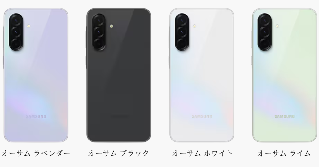 Galaxy A36 5G カラー