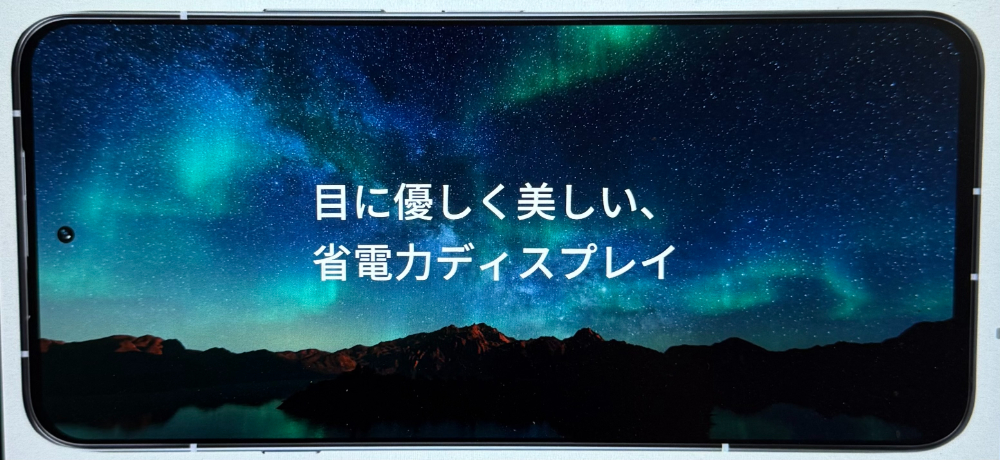 arrows-Alpha-display