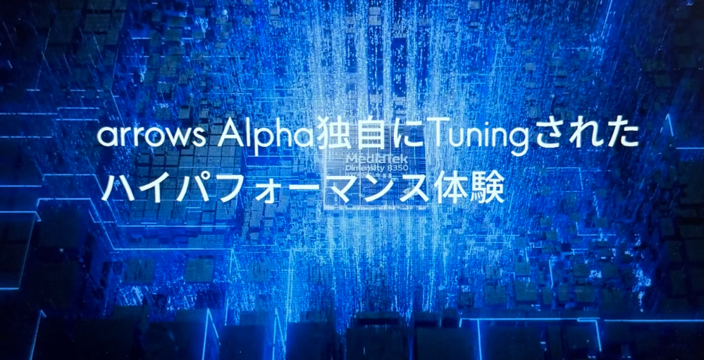 arrows-Alpha-CPU