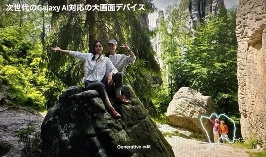 Galaxy Z Fold7とFold6のAI機能
