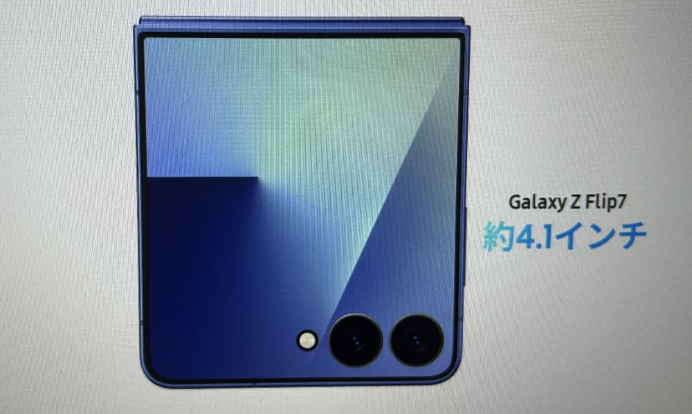 Galaxy Z Flip7