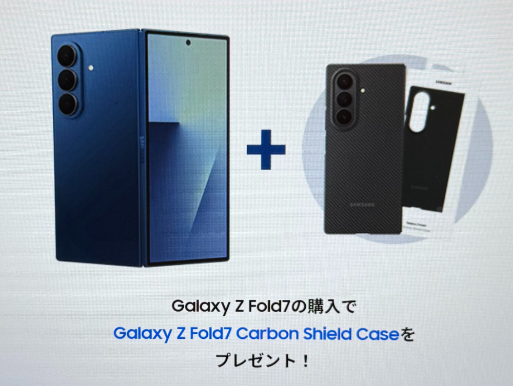 Galaxy-Z-Fold7