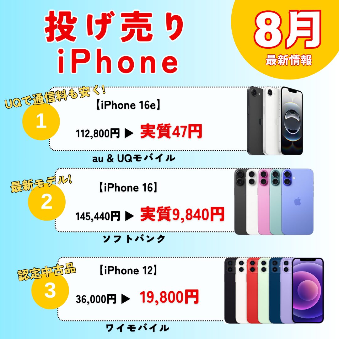 iPhone - iPhone7 128GB 値下げします！ iPhone7 128GB 値下げ可能 iPhone - iPhone7 128GB 値下げします