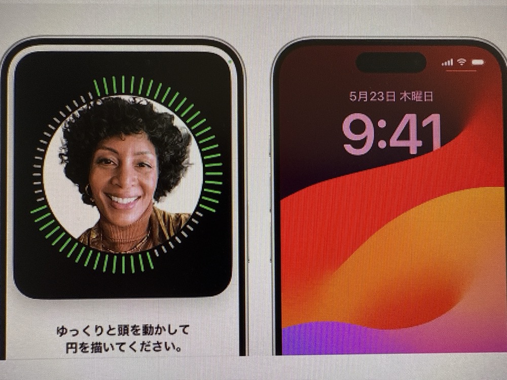 Face ID