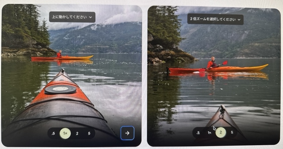 Google Pixel10 カメラコーチ