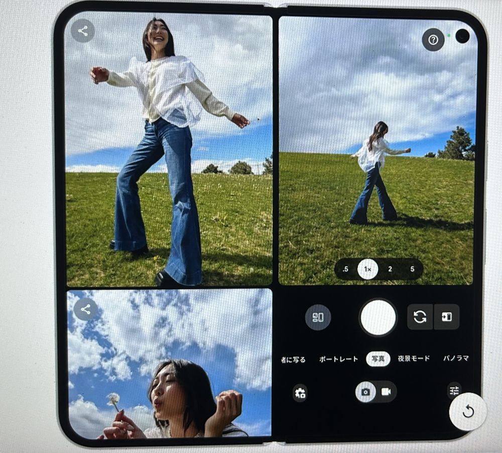 インスタントビュー