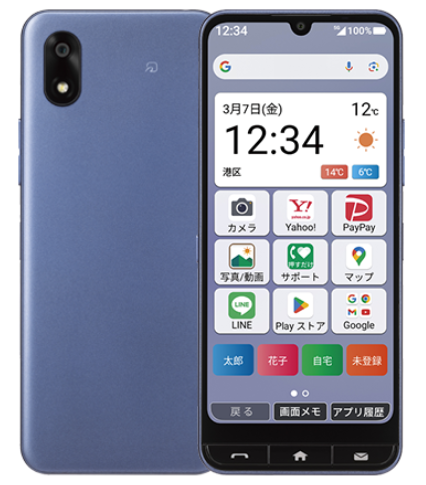 かんたんスマホ4