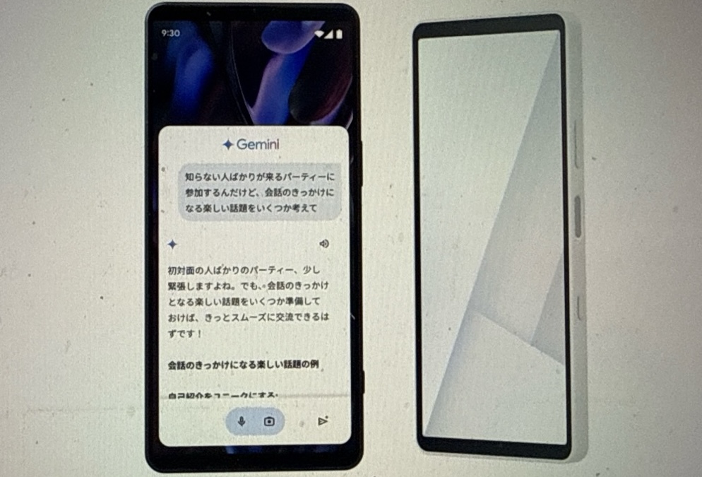 Xperia 10 VIIのAI機能