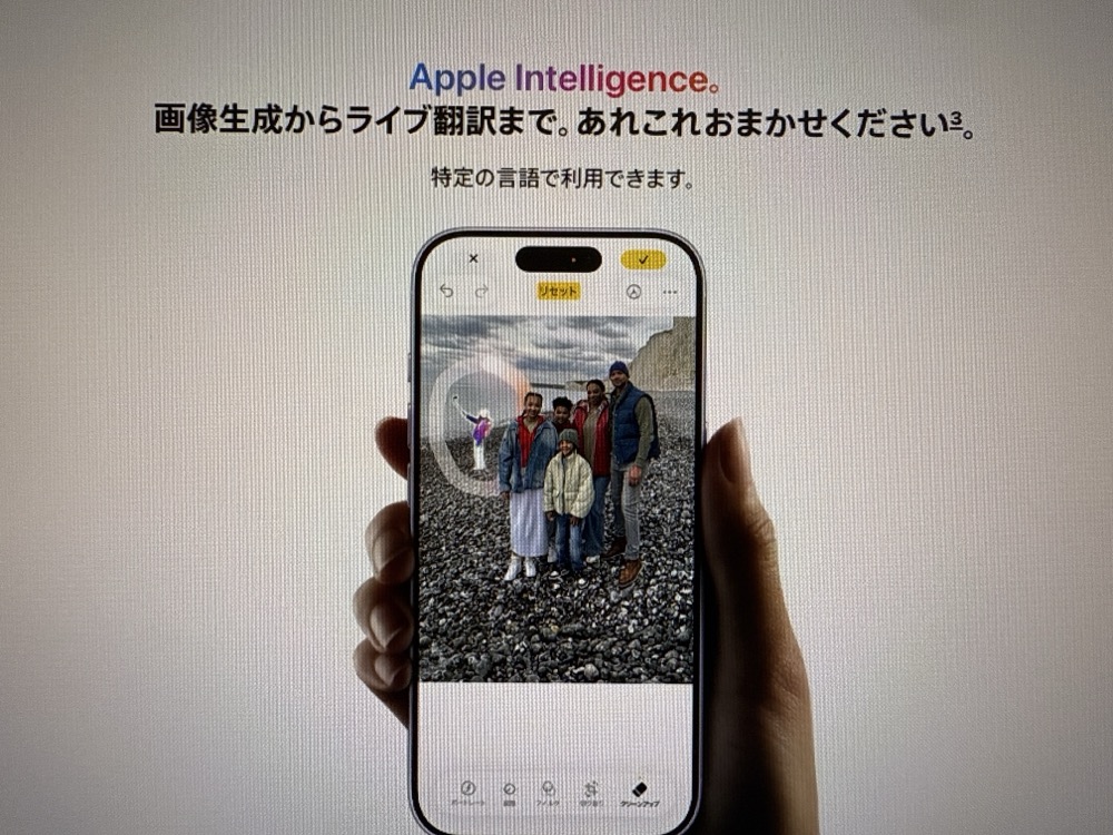 iPhone17 Apple Intelligence