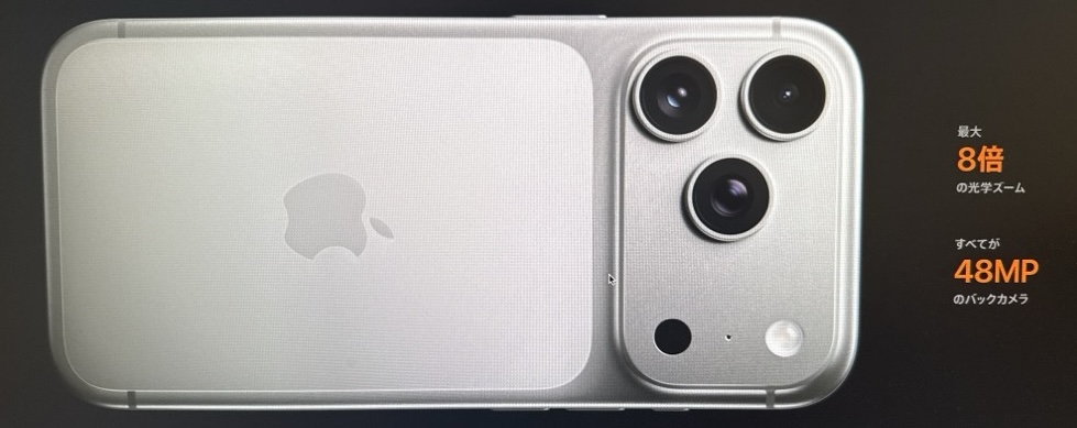 iPhone17 Pro のカメラ