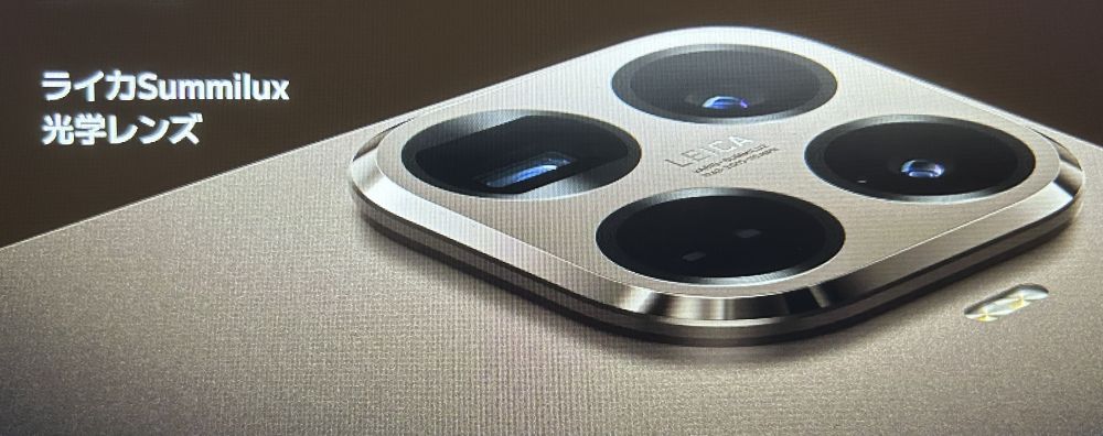 Xiaomi 15T Pro カメラ