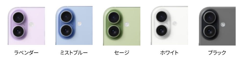 iPhone17