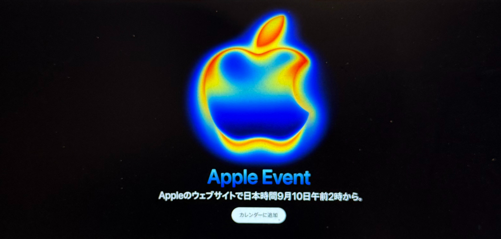Apple-event