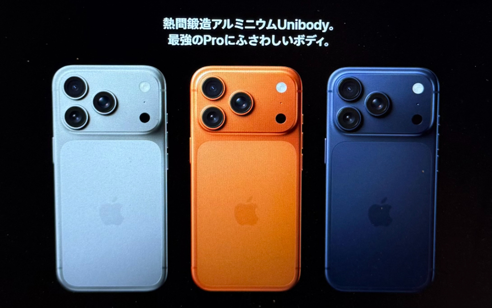 iPhone17 Pro-design