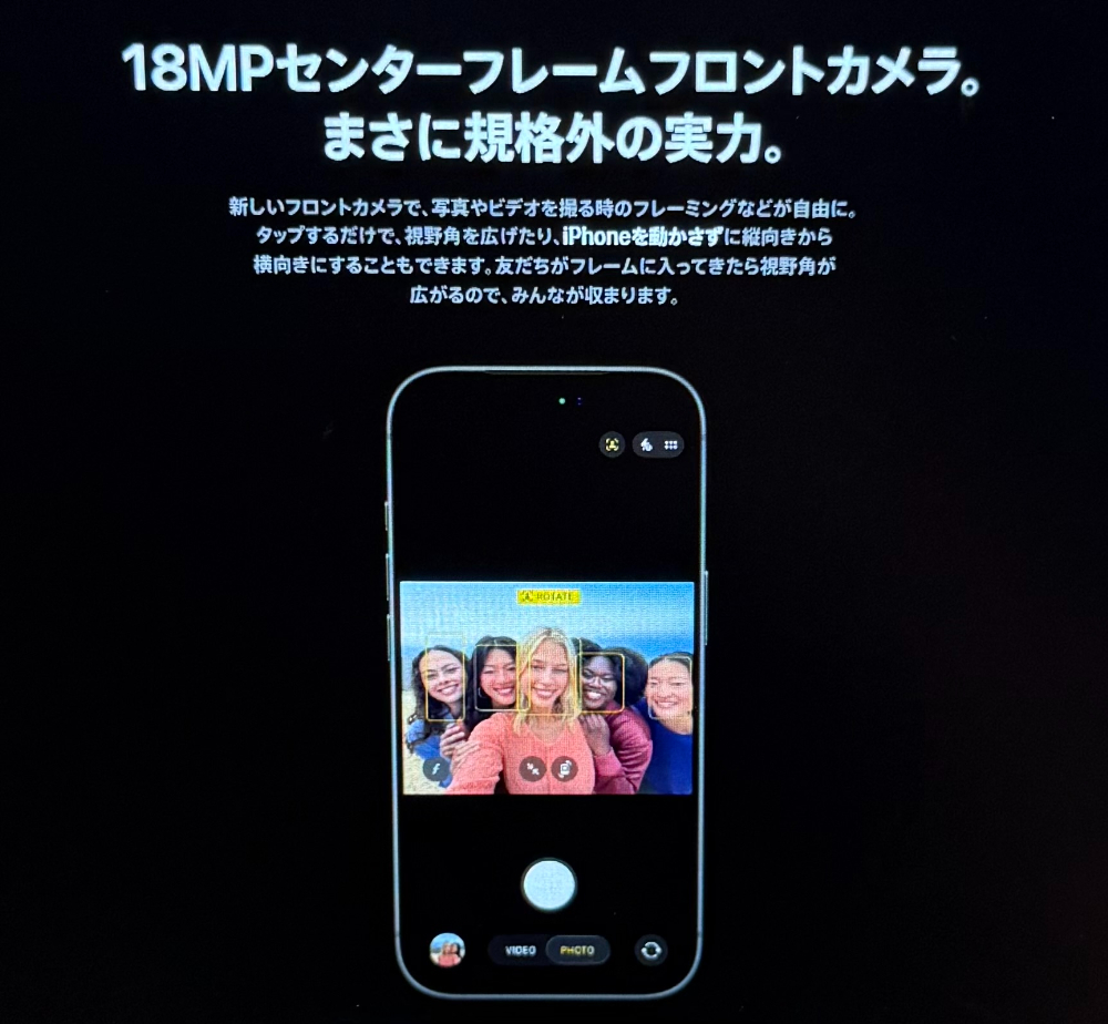 iPhone17 Pro-frontcamera