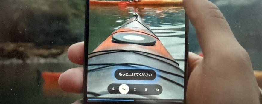 Google Pixel 10 Pro AIカメラコーチ