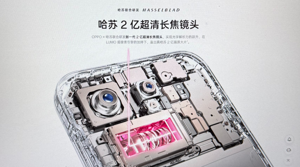 OPPO-Find-X9/9Pro-camera