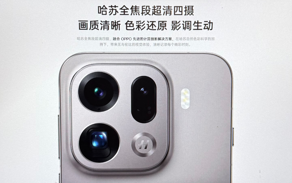 OPPO-Find-X9/9Pro-camera