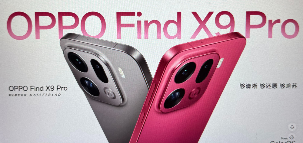 OPPO-Find-X9Pro