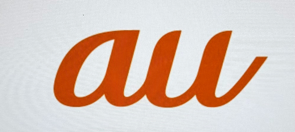 au 