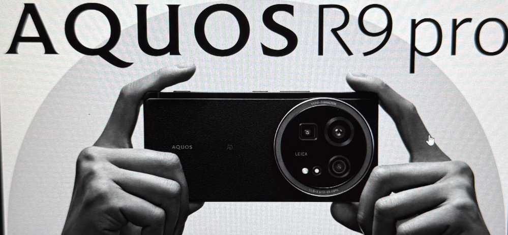 AQUOS-R9-pro