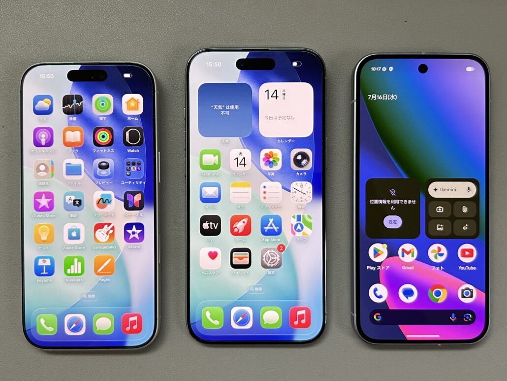 iPhone17 iPhone Air Pixel10 ディスプレイ比較
