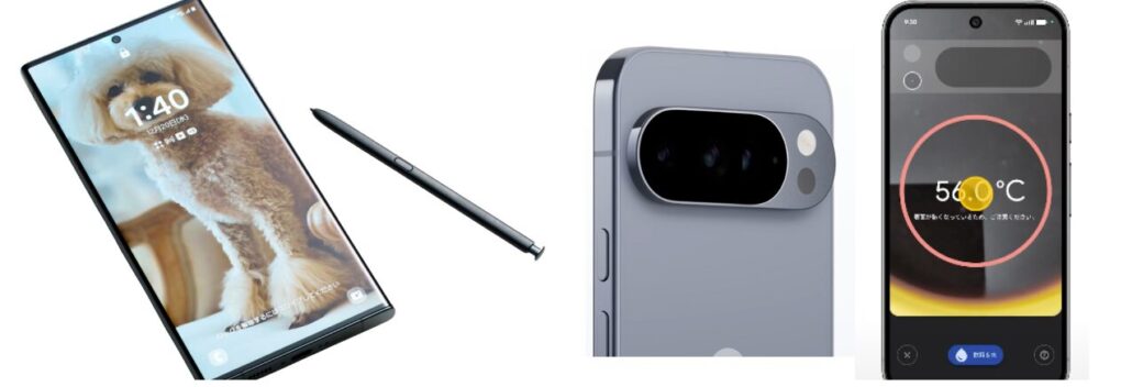 限定機能の比較